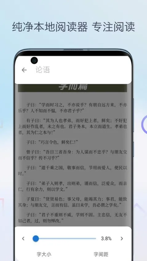 Epub�������Ķ���(�����鼮�Ķ���)v1.0 ��׿���ͼ1