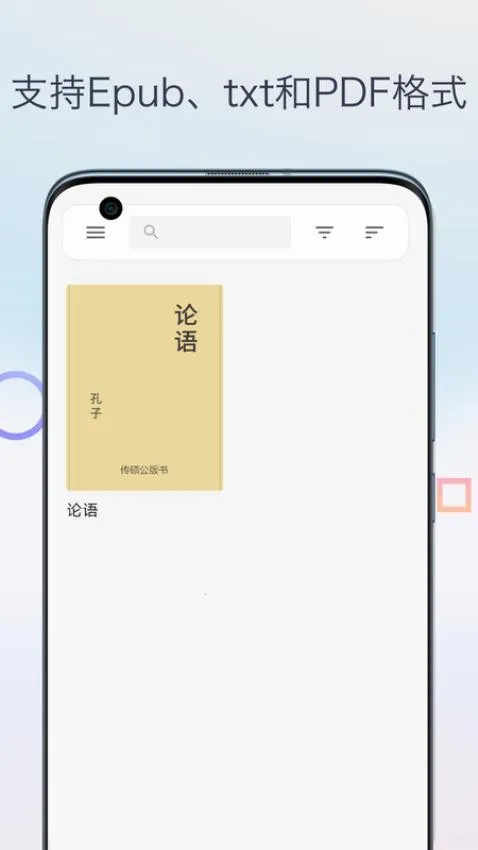 Epub�������Ķ���(�����鼮�Ķ���)v1.0 ��׿���ͼ0