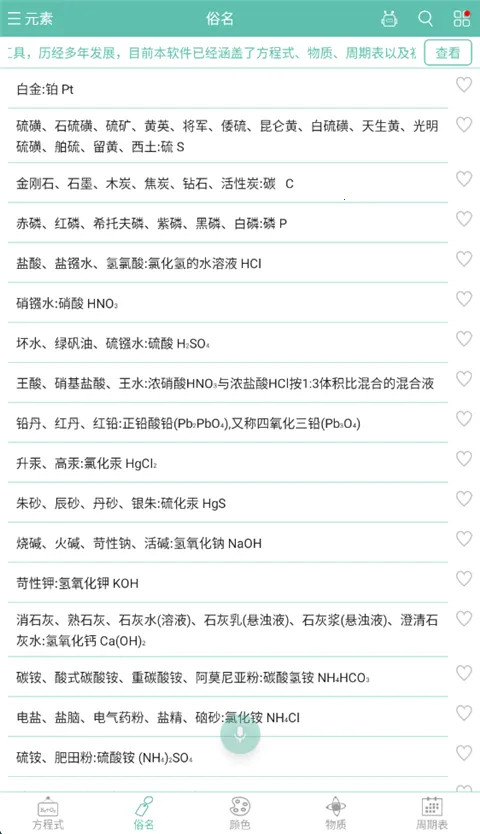 ��ѧ����ʽ�����ֻ���