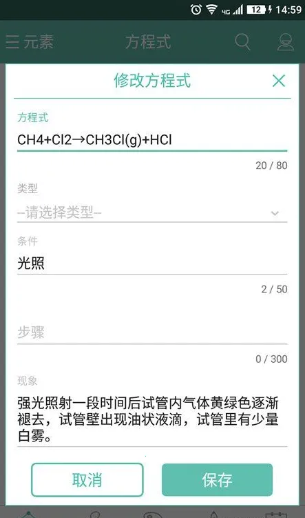 ��ѧ����ʽ�����ֻ���