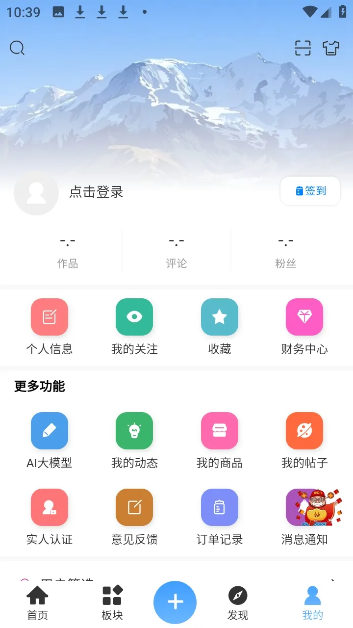 ʰ������(��Ϸ��Դƽ̨)shiguang V0.1.2 ��Ѱ��ͼ3