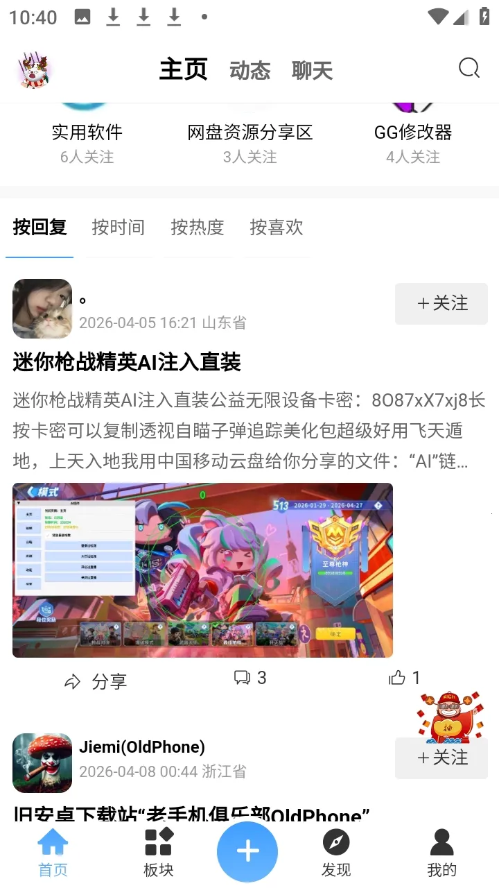 ʰ������(��Ϸ��Դƽ̨)shiguang V0.1.2 ��Ѱ��ͼ2