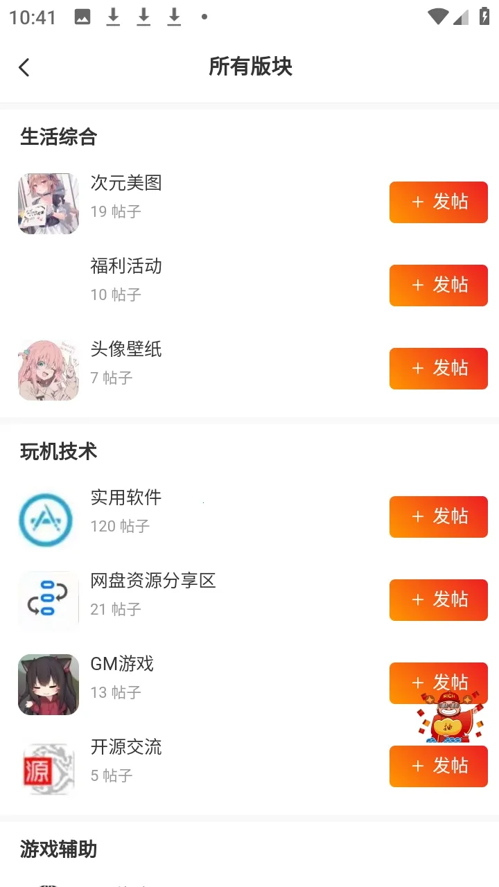 ʰ������(��Ϸ��Դƽ̨)shiguang V0.1.2 ��Ѱ��ͼ0