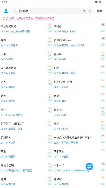 ��������(����MV���ع���)v1.0.0 �ٷ������ͼ3