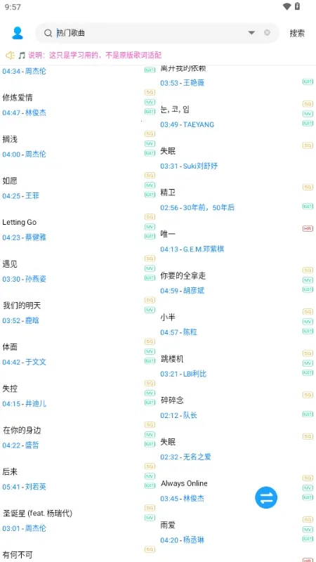 ��������(����MV���ع���)v1.0.0 �ٷ������ͼ0