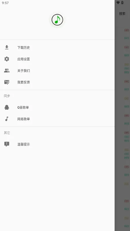 ��������(����MV���ع���)v1.0.0 �ٷ������ͼ2