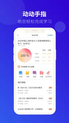 ��Ƽ̽�(��Ƽ�������)v4.0.45 �ֻ����ͼ0