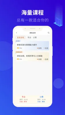 ��Ƽ̽�(��Ƽ�������)v4.0.45 �ֻ����ͼ2
