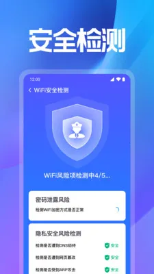 WiFi���ܽ�Կ�����ֻ���v1.0.16.1001 ��׿���ͼ0
