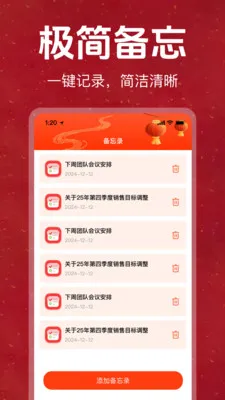 �ϻ���������������Ѱ�(��������ѯӦ��)v1.0.0 �ٷ������ͼ3