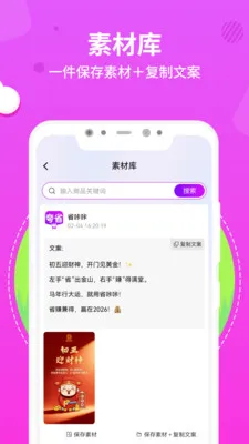 ��ʡ(ʡǮ��������)v1.0.3 �ֻ����ͼ1