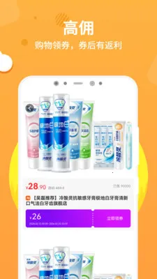 ��ʡ(ʡǮ��������)v1.0.3 �ֻ����ͼ2