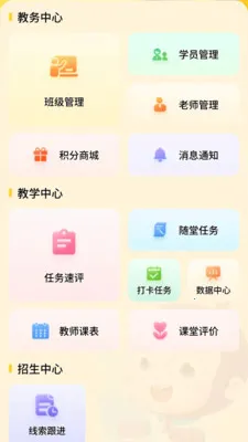�汾��(��������ƽ̨)v6.5.21 �ٷ������ͼ2