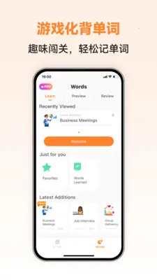 土语智能口语(土耳其语学习APP)v1.0.3 免费版截图3