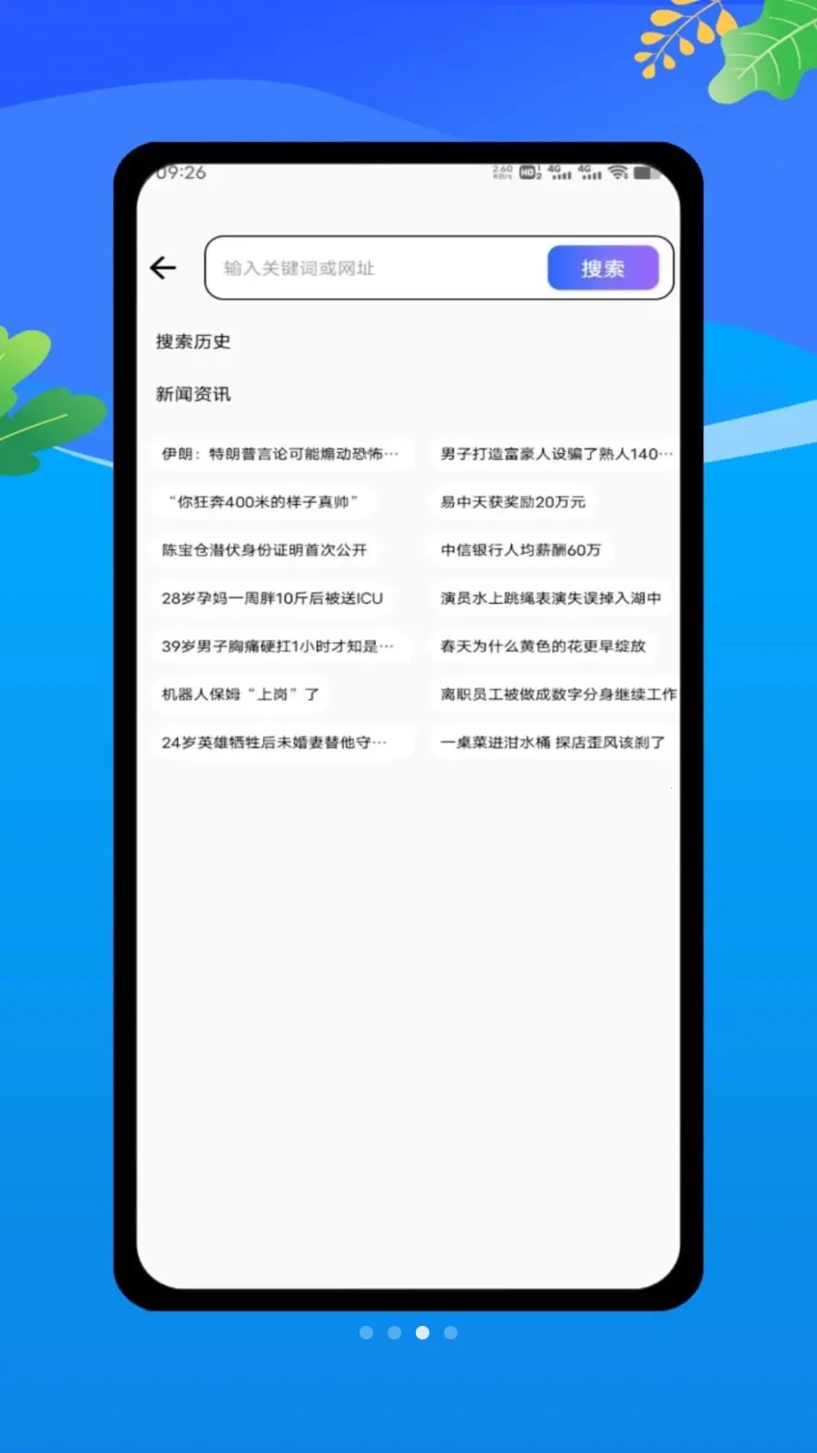 claude by(�๦������ƽ̨)v1.0 �ٷ������ͼ2