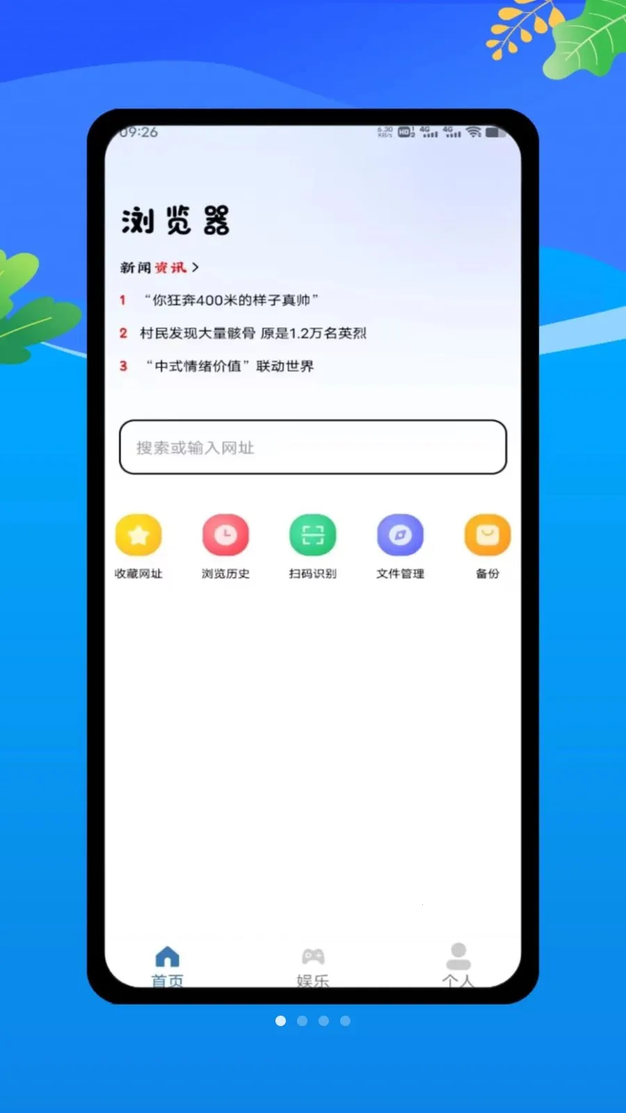 claude by(�๦������ƽ̨)v1.0 �ٷ������ͼ0