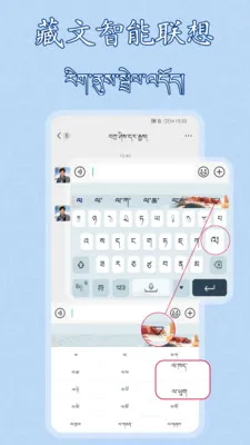 �����������뷨��׿���ֻ���v1.0.16 �ֻ����ͼ1