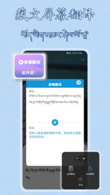 �����������뷨��׿���ֻ���v1.0.16 �ֻ����ͼ0
