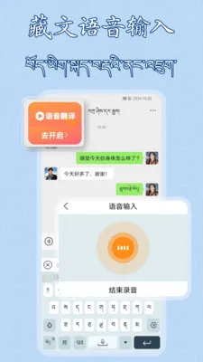 �����������뷨��׿���ֻ���v1.0.16 �ֻ����ͼ3