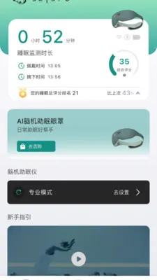 �Ի������������ֻ���v1.2.2 �ֻ����ͼ1