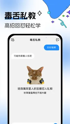 �������뷨�����ֻ���v1.0.3 �ֻ����ͼ1