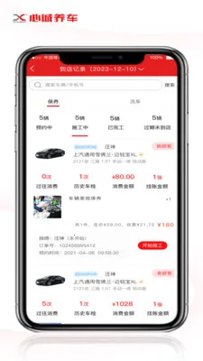 �ĳ������ŵ��2026���°汾v1.2.2 ��׿���ͼ0