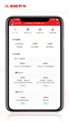 �ĳ������ŵ��2026���°汾v1.2.2 ��׿���ͼ2