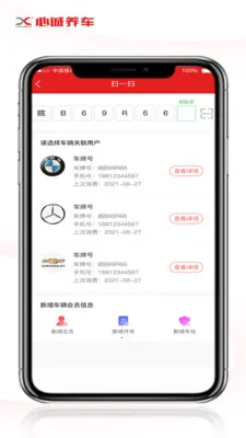 �ĳ������ŵ��2026���°汾v1.2.2 ��׿���ͼ1