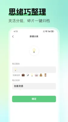 ��ʼ�(��бʼ�Ӧ��)v1.1.1 ��׿���ͼ0