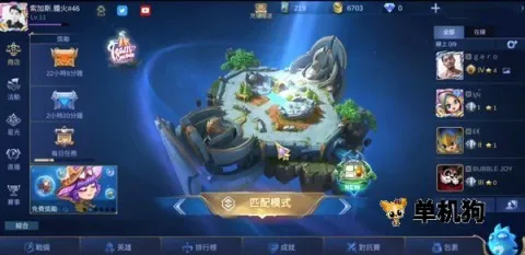 ��ʤ�۷�(MOBA������Ϸ)