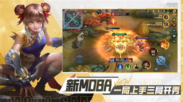 ��ʤ�۷�(MOBA������Ϸ)v1.5.58.5261 ��Ѱ��ͼ0