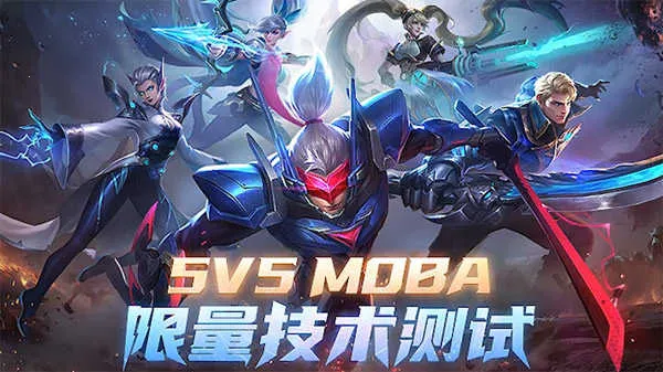��ʤ�۷�(MOBA������Ϸ)v1.5.58.5261 ��Ѱ��ͼ3
