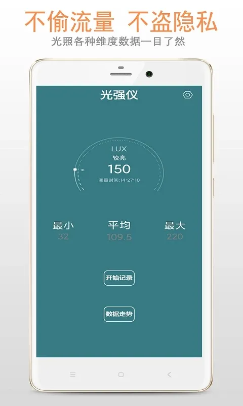 С����ǿ��2026���ذ�װv5.1.5 �ٷ������ͼ2