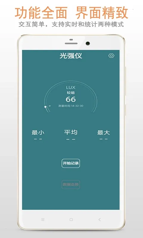 С����ǿ��2026���ذ�װv5.1.5 �ٷ������ͼ0