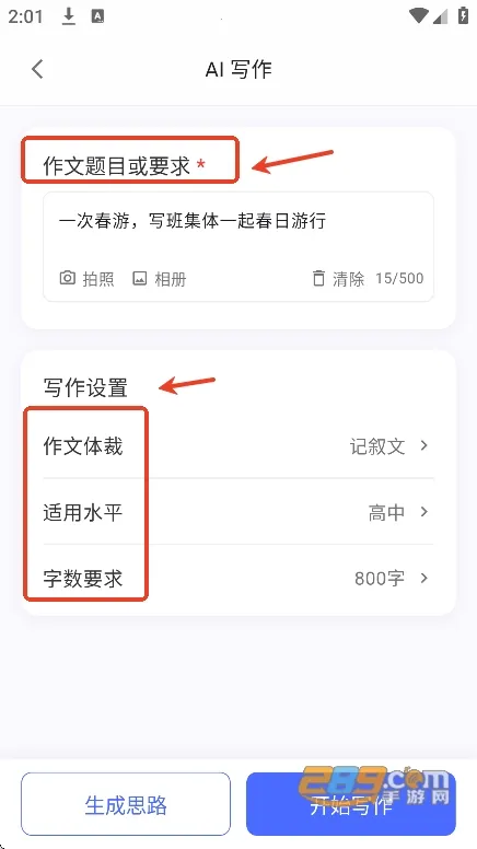 ����д��2026���°汾