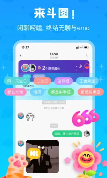 ��Chat(00���罻����)