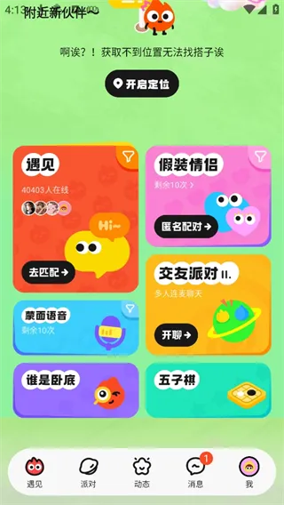 ��Chat(00���罻����)