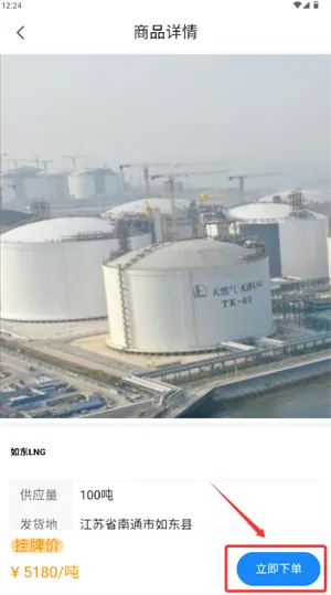 好气网2026下载安装 好气网2026下载安装
