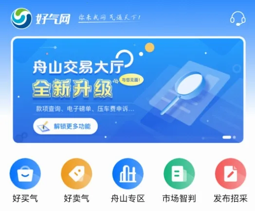 好气网2026下载安装 好气网2026下载安装