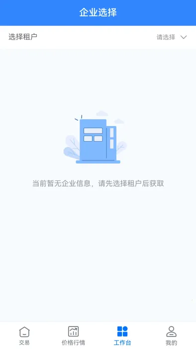好气网2026下载安装v2.9.4 官方正版截图1