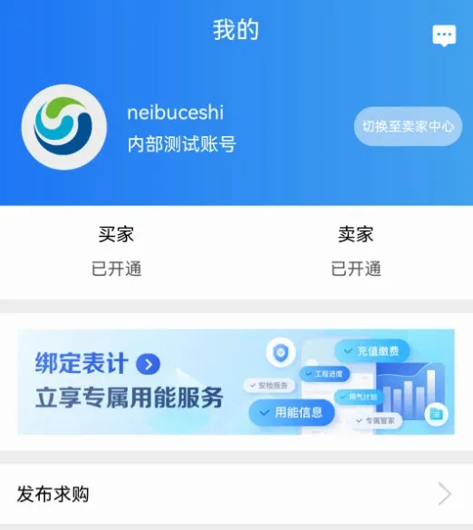 好气网2026下载安装 好气网2026下载安装