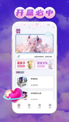 ��Ե����(���湺��ƽ̨)v1.0.1 ��Ѱ��ͼ2