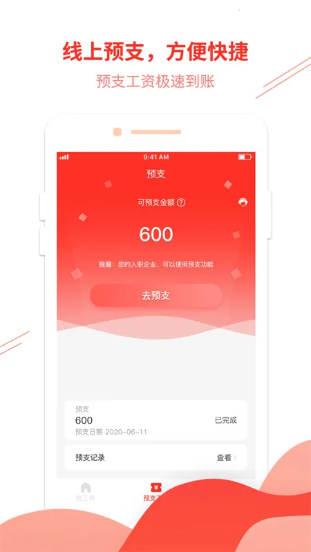��������2026���ذ�װv4.9.0 �ٷ������ͼ2