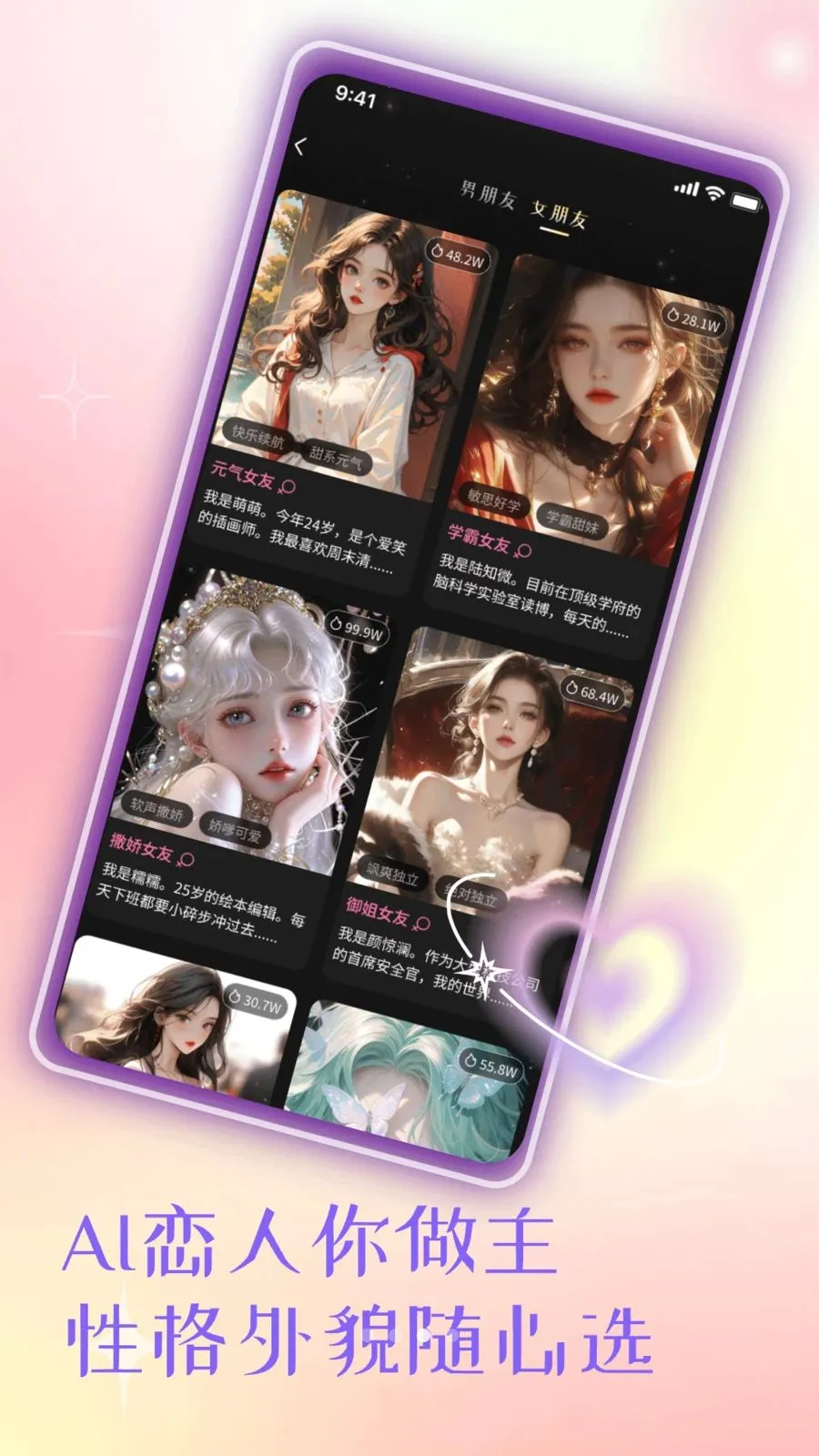 ����AI�2026�ٷ����°汾v1.1 ��׿���ͼ2