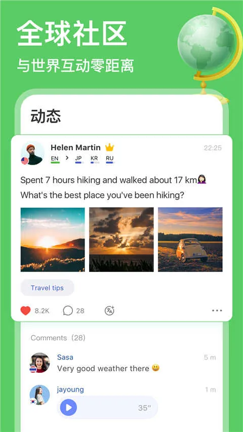 HelloTalk2026�ٷ����°汾v6.3.60 ��׿���ͼ3
