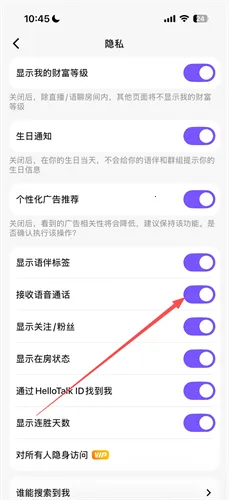 HelloTalk2026�ٷ����°汾