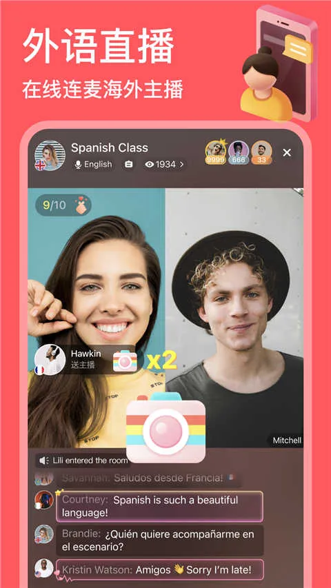 HelloTalk2026�ٷ����°汾v6.3.60 ��׿���ͼ2