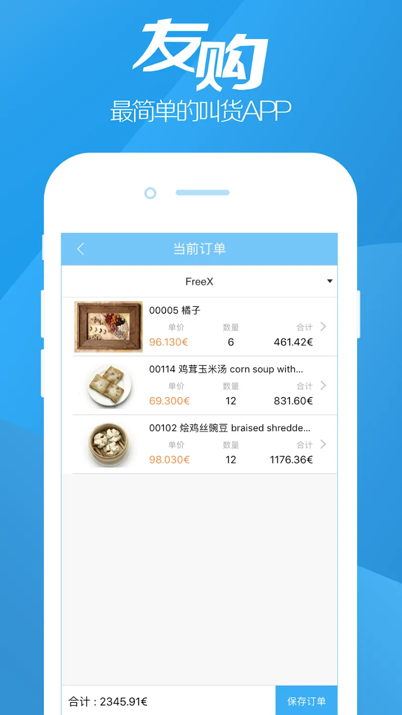 �ѹ�(��ȯ����ƽ̨)v1.10.7 �ֻ����ͼ0