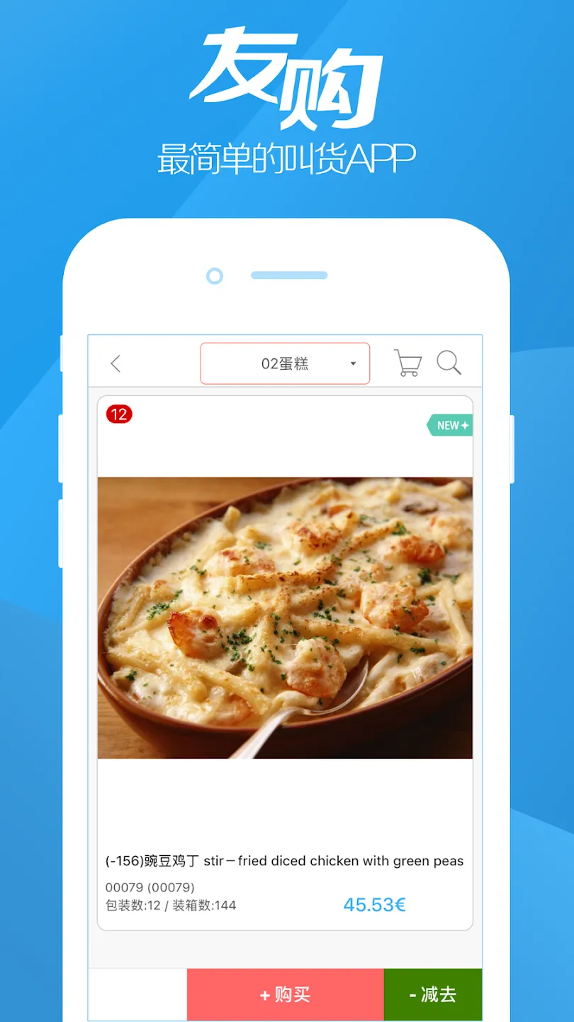�ѹ�(��ȯ����ƽ̨)v1.10.7 �ֻ����ͼ1