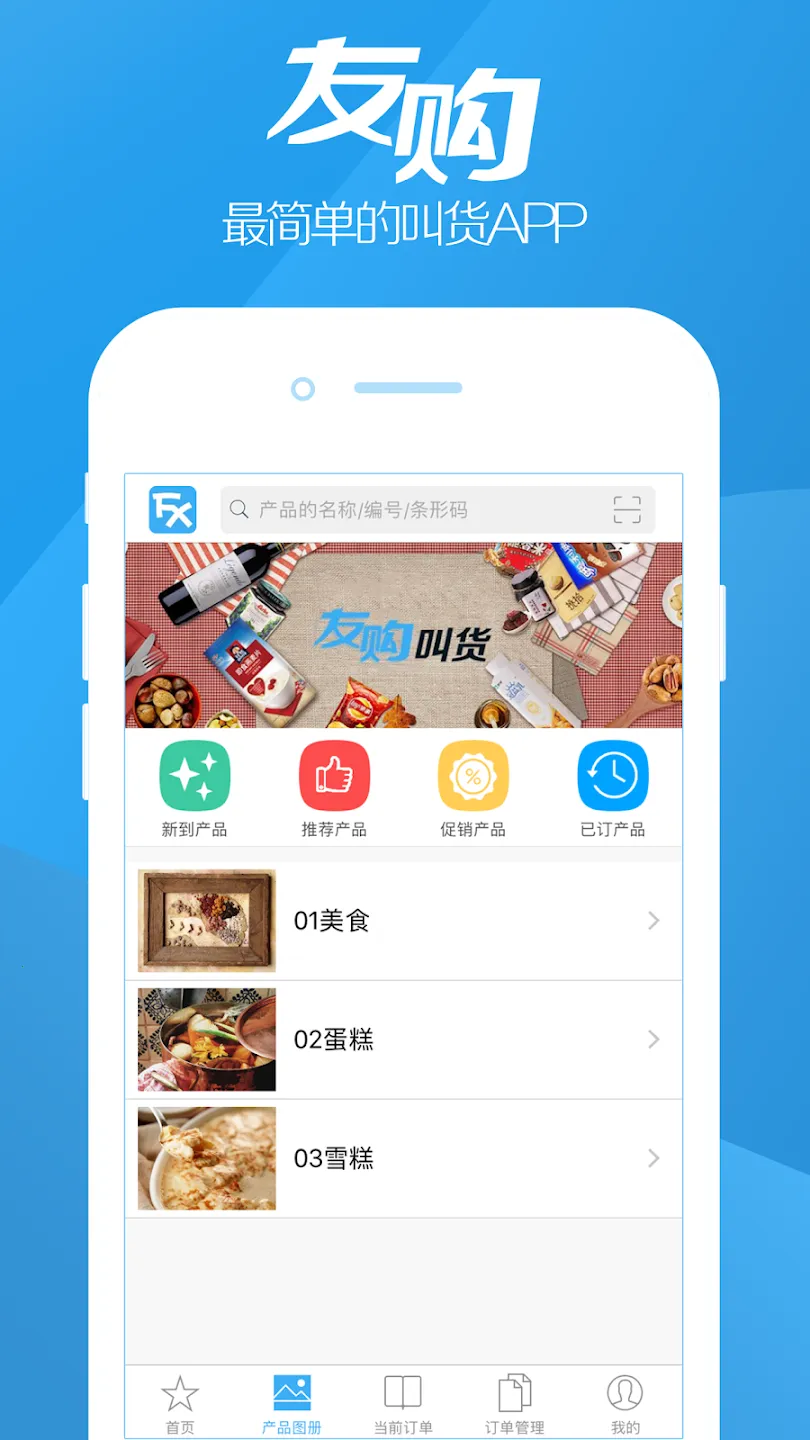 �ѹ�(��ȯ����ƽ̨)v1.10.7 �ֻ����ͼ3